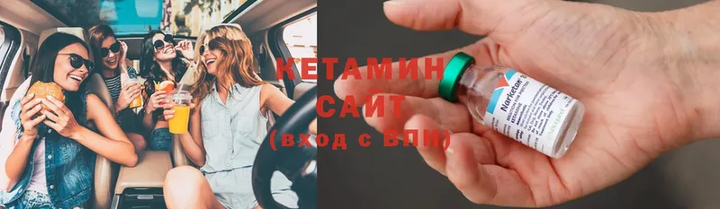 где купить наркотик  Мамадыш  MEGA как войти  Кетамин VHQ 