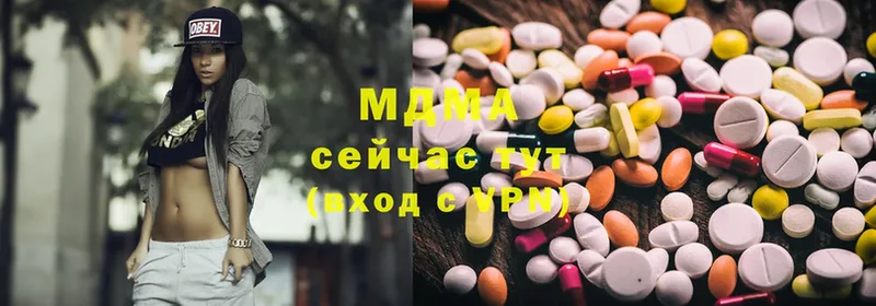 MDMA VHQ  shop клад  Мамадыш 