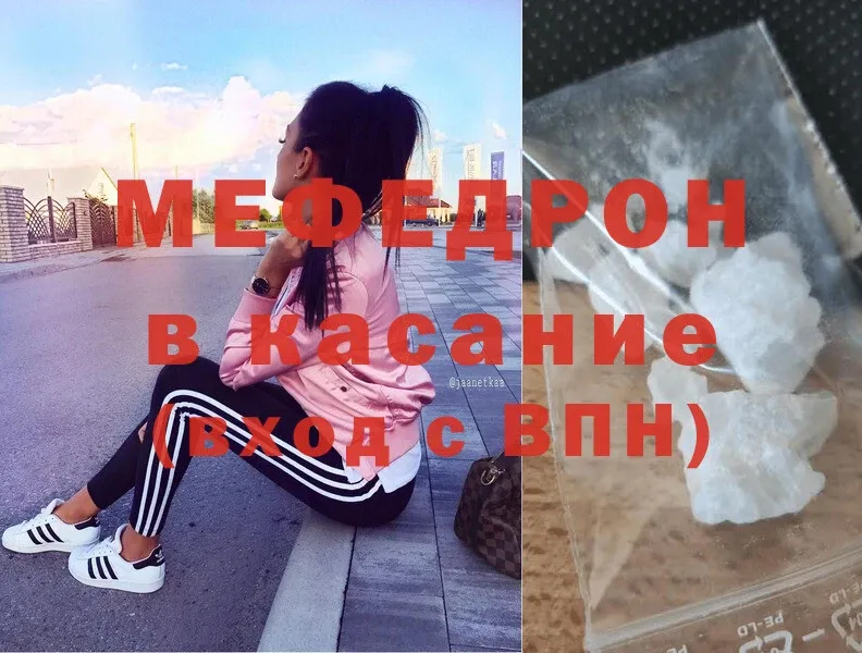 блэк спрут как зайти  Мамадыш  Меф mephedrone  где можно купить наркотик 